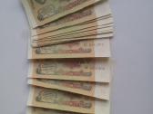 Tarybiniai rubliai, banknotai