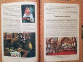 Rusiskos virtuves receptai, Nacionaline kulinarija - nuotraukos Nr. 15