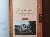 Rusiskos virtuves receptai, Nacionaline kulinarija - nuotraukos Nr. 14
