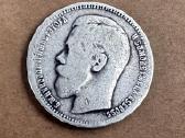 1896 Carinės Rusijos vienas rublis Nikolajus II