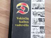 Daug knygu mokslams, moksleiviui, abiturientui, su - nuotraukos Nr. 12