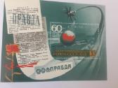 Blokai kosmoso tematika - nuotraukos Nr. 30
