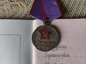 CcCCCP Medalis . Originalas. Sidabras 925. Įteikta - nuotraukos Nr. 4