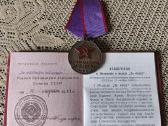 CcCCCP Medalis . Originalas. Sidabras 925. Įteikta - nuotraukos Nr. 5