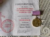 CcCCCP Medalis . Originalas. Sidabras 925. Įteikta - nuotraukos Nr. 3