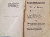 Knygos 1913-1937m - nuotraukos Nr. 6