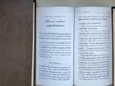 Rasti Dievą visur. Malda su Ignacu Lojola. Eik įs - nuotraukos Nr. 16