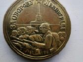 Karinis medalis už Leningrado gynybą - nuotraukos Nr. 2