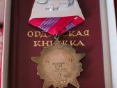 CcccCCCP ordinas su dokumentu ir dėžute - 4 vnt. - nuotraukos Nr. 5