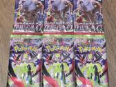 Pokemon kortos - tcg pakeliai