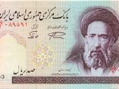 Iran 100 rials 1985-2005. Unc. P - nuotraukos Nr. 2