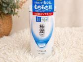 Hada Labo Gokujyun Premium Lotion 400ml Japoniškas