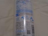 Hada Labo Gokujyun Premium Lotion 400ml Japoniškas - nuotraukos Nr. 3