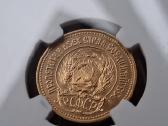1979 unc ussr sejikas cervonec moneta auksas - nuotraukos Nr. 3