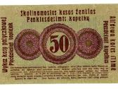 50 ostkapeikų 1916 aunc - nuotraukos Nr. 2