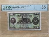 20 Lt Pmg35 1927