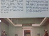 Atvirukai - the Pushkin art museum of fine art - nuotraukos Nr. 5