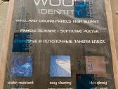 Plastikinės vidaus dailylentės, Pvc, 12 vnt,7.13m²