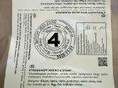 Švediškas sausas davinys - nuotraukos Nr. 2
