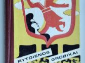Žmogus amfibija, Miestas, Durys į vasarą, Altairo - nuotraukos Nr. 27