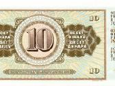 Yugoslavia 10 dinara 1981. Unc. P