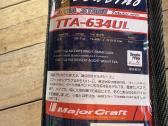 Major Craft Troutino Area Stage Tta-634ul - nuotraukos Nr. 2