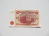 10 , 20 ir 50 rubliu , Tadžikistanas , 1994 unc - nuotraukos Nr. 2