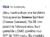 Smena - nuotraukos Nr. 5