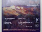Shams - nuotraukos Nr. 8