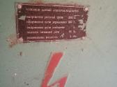 Parduodu gero stovio pramoninį kreizą. - nuotraukos Nr. 3