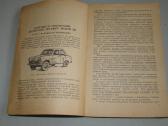 Automobilis Moskvich-402 - nuotraukos Nr. 5