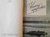 Kauno apylinkės 1958m.