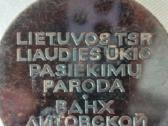 Medalis - Lietuvos Tsr liaudies pasiekimų paroda - nuotraukos Nr. 5