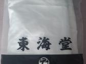 Kimono - nuotraukos Nr. 3