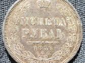 1856 rublis