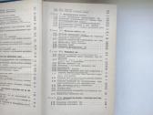 Elementarnyj učebnik fiziki. Tom II, III - nuotraukos Nr. 5