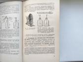 Elementarnyj učebnik fiziki. Tom II, III - nuotraukos Nr. 9