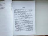 Su angelais ir švent. Melstis ir mylėti. Augustin - nuotraukos Nr. 7