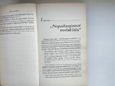 Su angelais ir švent. Melstis ir mylėti. Augustin - nuotraukos Nr. 17