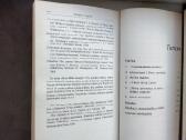 Su angelais ir švent. Melstis ir mylėti. Augustin - nuotraukos Nr. 20