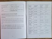 Saulės modulių testeris, Ats perjungiklis ir kt. - nuotraukos Nr. 16