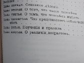 Pasaulietiškos išminties aforizmai - nuotraukos Nr. 4