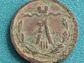 1/2 kapeikos 1883 , 1892 m. Carine Risija - nuotraukos Nr. 4
