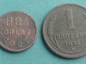 Puse kapeikos 1925 + kapeika 1924
