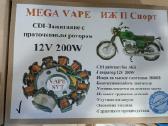 Cdi /Vape Degimai Iž,jawa,dnepr, Minsk-motociklams - nuotraukos Nr. 3