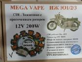 Cdi /Vape Degimai Iž,jawa,dnepr, Minsk-motociklams - nuotraukos Nr. 4