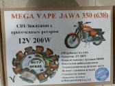 Cdi /Vape Degimai Iž,jawa,dnepr, Minsk-motociklams - nuotraukos Nr. 5