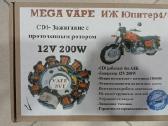 Cdi /Vape Degimai Iž,jawa,dnepr, Minsk-motociklams - nuotraukos Nr. 6