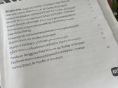 Xiaomi smart purifier 4 compact user manual - nuotraukos Nr. 2