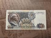 1000 rublių 1992 ssrs - unc